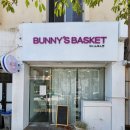 바니스바스켓 이미지