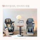 춘천렌탈 | 가정의달 부모님선물, 코지마갤러리춘천점코지렌탈체험후기
