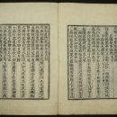 인생을 담아내는 시 창작 | 시조(時調)의 형식적 특징(3장 6구 45자 내외)과 주요 작가 연구