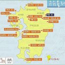 규슈 이미지