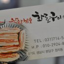 참숯화로구이 이미지