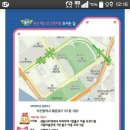로보카클리닉