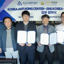 이앤지코리아 이미지