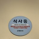 퀸즈베이커리 이미지