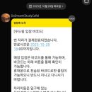 두드림스터디카페 (스터디룸)