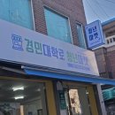 피플노래연습장 이미지