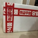 케이크를부탁해 - 서귀포시 중앙로 66 | [고기를 부탁해] 고기케이크 목살 생일케이크 후기