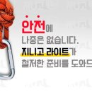 ㈜용진환경 이미지