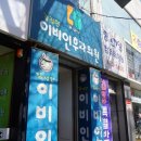 김정면이비인후과의원 네이버블로그