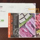 농업회사법인(주)대프리카푸드