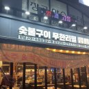 장곡동제2주차장 이미지