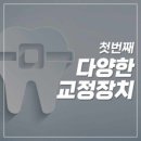 김앤박치과의원 이미지