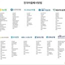 대광이엔지