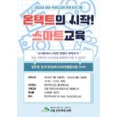 비전뜰 도서관 이미지