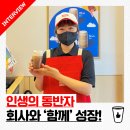 베러먼데이남양주평내호평역점 이미지