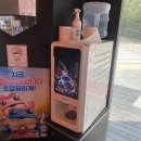 올래커피자판기