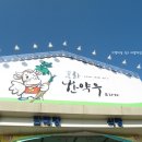 안동봉화 한우직판장 이미지