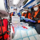 재난안전본부(남부119안전센터) 이미지