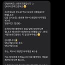 스테이 프랑 이미지