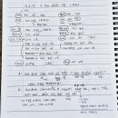 씬짜오 베트남어 첫걸음 이미지