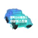 갤럭시 AI클래스 셀피스티커 만들기 후기 (삼성스토어 체험)