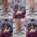 주식회사 주연홈쇼핑