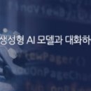 대화방 이미지