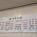 상도 신대방삼거리 냉면 맛집 &#34;상도면옥&#34; 내돈내산 후기