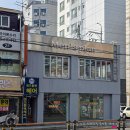 맨즈플랜헤어 의정부역2호점 | 의정부 남자머리 잘하는곳 맨즈플랜헤어 의정부역2호점 (feat. 커트 다운펌 후기)