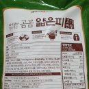 얇은고기 이미지