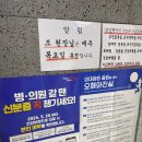 못골이비인후과의원 이미지