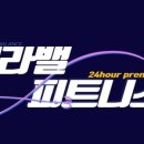 워라밸피트니스 24시 쌍문역점 이미지