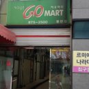 만냥식당