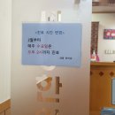 세종애드컴 - 수성구 용학로34길 16 | 특별한 곡운침법 전문 은평구 세종한의원!(추천!! 솔직 후기 및 사용기!)