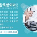 안창욱항외과의원 이미지