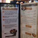 스시조아