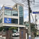 오픈하우스신대방삼거리역점