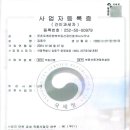 힘찬공인중개사사무소 이미지