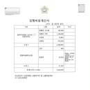 산들가람법률사무소 이미지