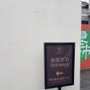 이동마을 | 상하이 근교 여행 시탕 수향 마을 후기 이동시간과 야경까지 완벽 정리