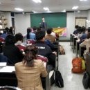 사주명리학 초급 이미지