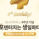 보니타디자인 이미지