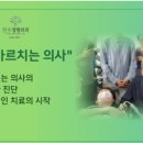 안수정형외과의원 이미지