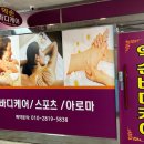 그린타운아파트 한양상가 이미지
