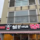 서호동-59 네이버블로그