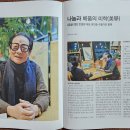 연세안경원 이미지