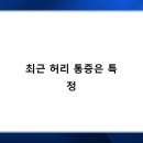 천안한의원 네이버블로그