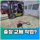 현대지게차울산서비스 이미지