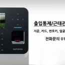 덕수빌딩 이미지