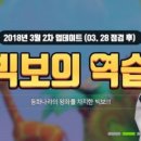 아이러브PC방 이미지